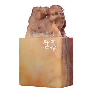 西泠印社寿山石闲章《神交古人》书法国画藏书章闲章成品金石印章成品手工篆刻送礼收藏