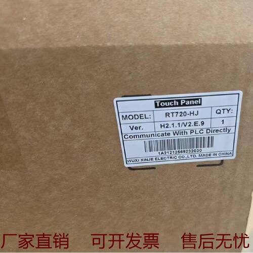 全新原装信捷RT720HJ示教器触摸屏H2.1.1V议价
