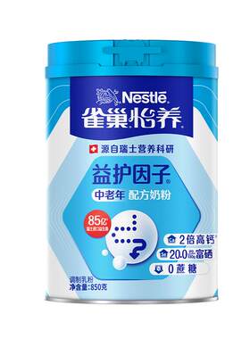 雀巢中老年益生菌富硒高钙奶粉