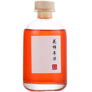 酒瓶空瓶玻璃密封瓶一斤装高档自酿酒瓶果酒葡萄酒瓶子空酒瓶套装