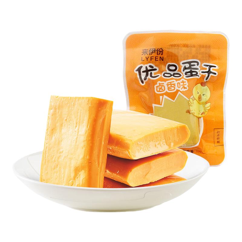 来伊份卤香味优品蛋干1小包即食鸡蛋干豆腐干休闲零食网红来一份