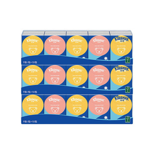 舒洁经典小熊印花手帕纸3层9张/包柔软亲肤小包面巾纸便携装gb