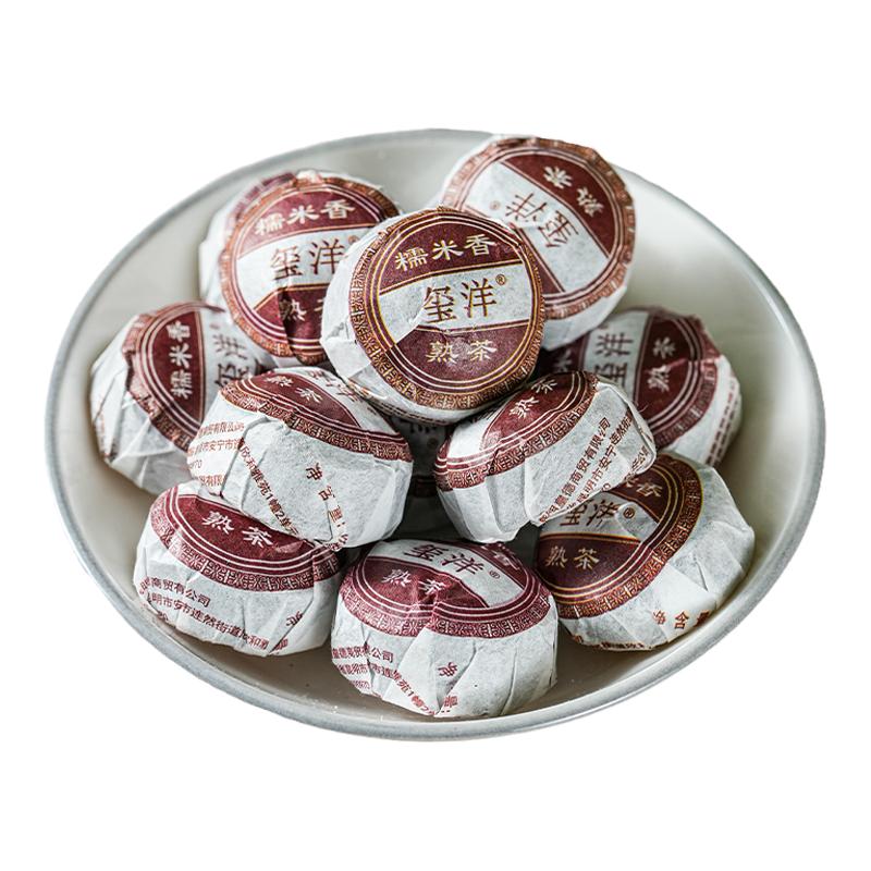玺洋茶叶 糯米香熟沱500克 浓香型糯香熟茶 陈年迷你小沱茶勐海料