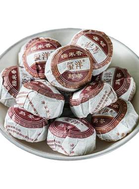 玺洋茶叶糯米香熟茶500克