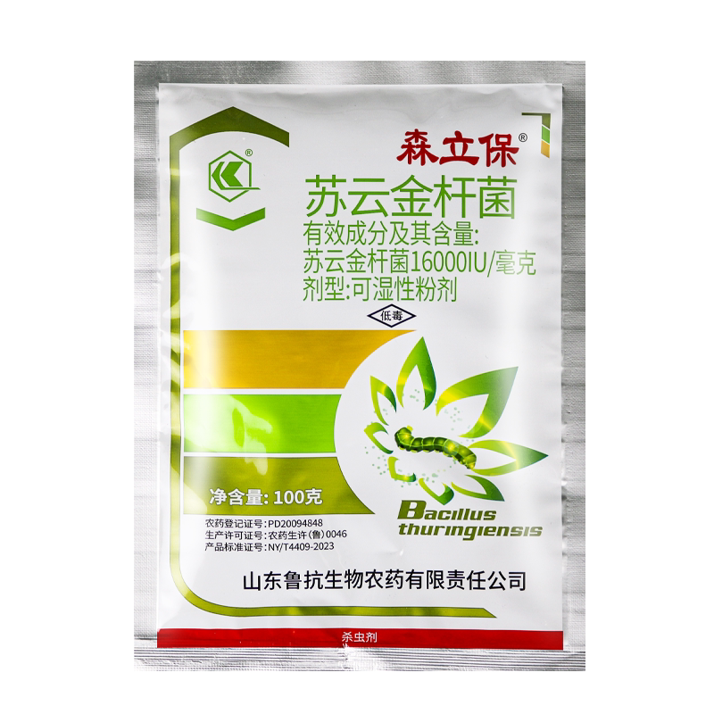 森立保16000苏云金杆菌小菜蛾菜青虫枣尺蠖卷叶螟玉米螟杀虫