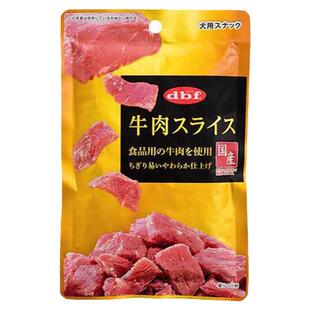 日本原装进口食品级dbf牛肉片粒食品级马肉肉干狗狗全犬宠物零食