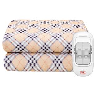 彩虹双人双控电热毯安全保单人家用电褥子双人调温沙发电热毯安全