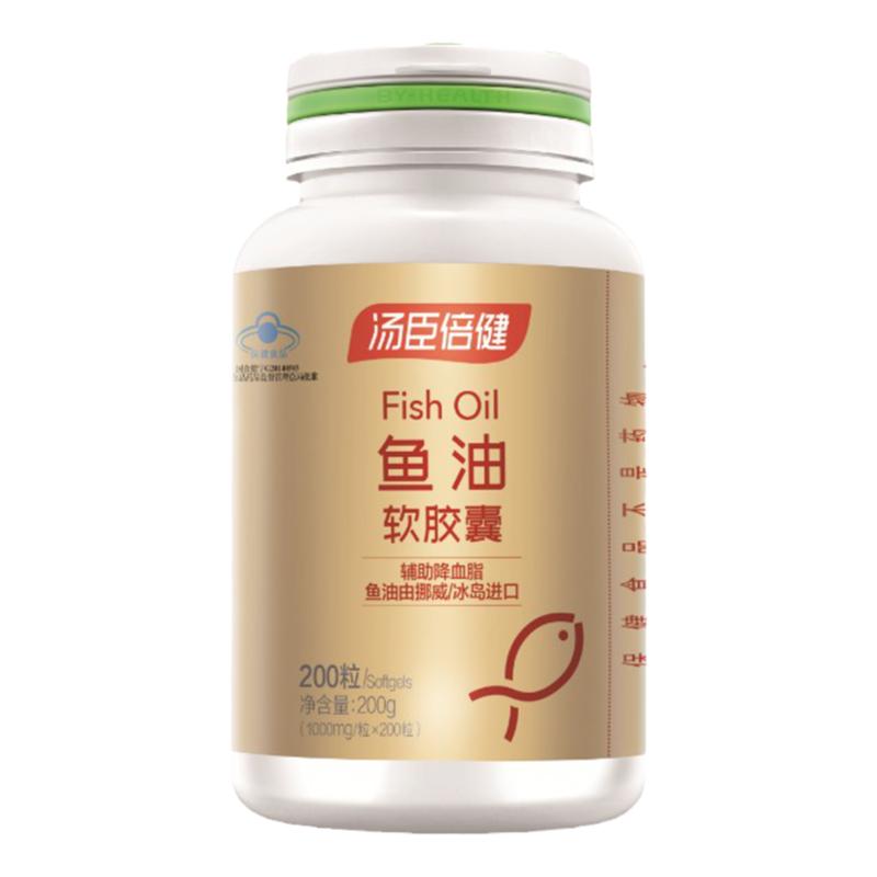 200粒汤臣倍健深海鱼油DHA+EPA