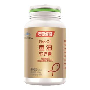 汤臣倍健鱼油软胶囊深海鱼油200粒中老成年人鱼干油Omega3DHA EPA