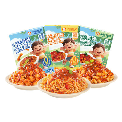 小熊驾到儿童意面番茄肉酱意大利面螺旋贝壳扭扭面速食家用早餐