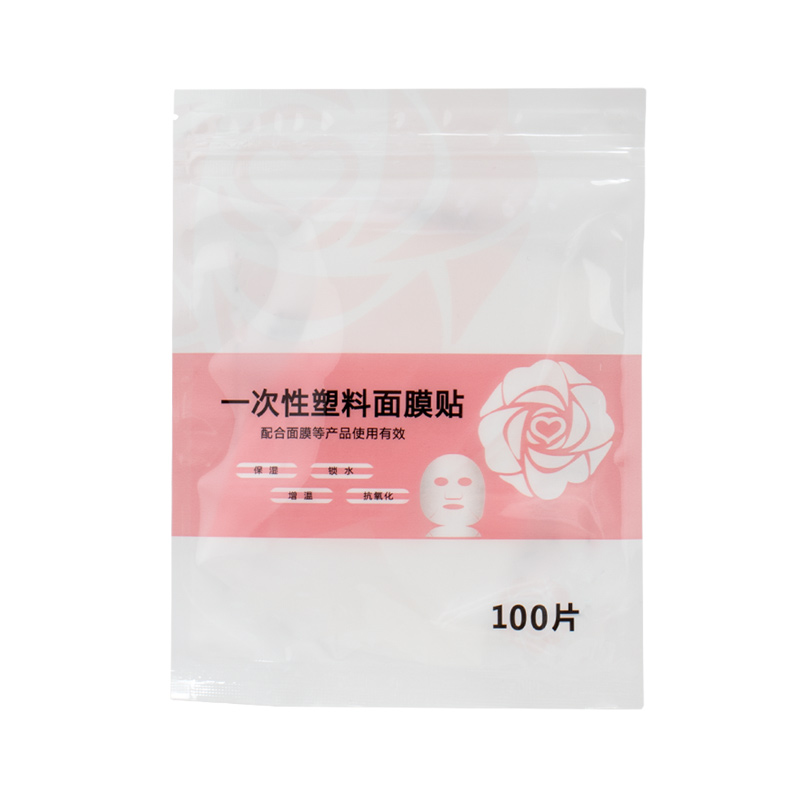 一次性塑料保鲜膜面膜纸贴灌肤美容院专用脸部湿敷超薄片水疗水乳