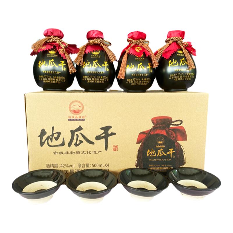 非遗鼐公酒厂产42度52度山东白酒/调香白酒