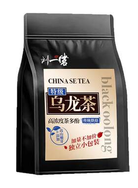 刘一茗油切黑乌龙茶260g独立小袋