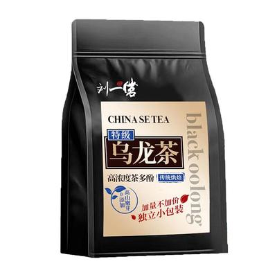刘一茗油切黑乌龙茶260g独立小袋