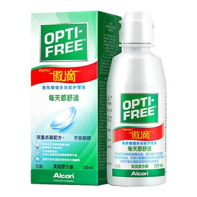 爱尔康傲滴官方正品美瞳护理液隐形近视眼镜小瓶旅行装清洗液进口