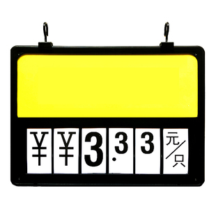 菜价牌标价牌超市蔬菜价格牌可擦写挂式水果生鲜标签牌价钱牌吊牌