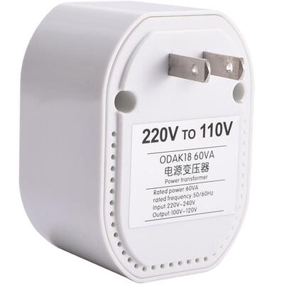 110V转220V变压器电源转换器日本100V伏电动牙刷洗牙器中国转美国
