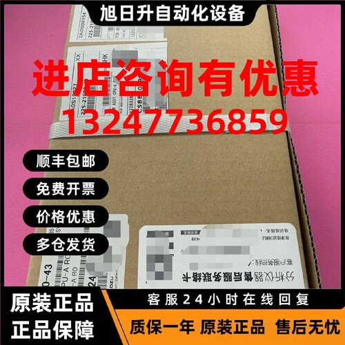 议价225-21000-43岛津GCMS-QP2010质谱CPU主板全新原装未拆