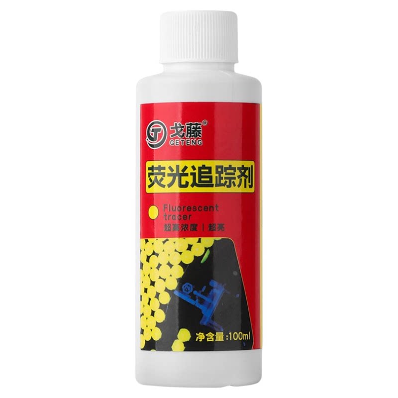 防水排水漏水检测追踪液水溶荧光粉液漏水检测荧光示踪剂浓缩荧光