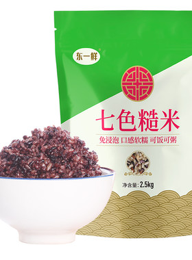 免泡糙米粗粮杂粮饭糙米