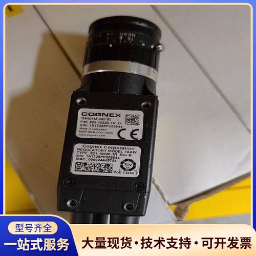 议价康耐视IS8401M-363-50智能，原装正品，实物拍.