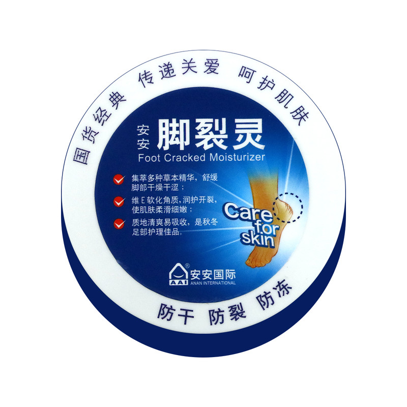 安安脚裂灵38g/瓶 保湿 舒缓