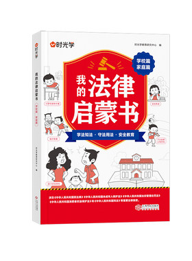 4大场景12大主题情景学以致用