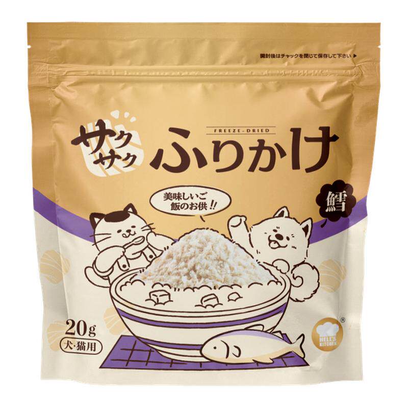 地狱厨房绒绒猫犬通用冻干零食