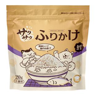 【地狱厨房官方旗舰店】冻干多口味拌粮辅食猫犬通用营养冻干零食