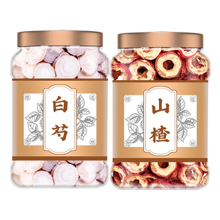 山楂白芍各5g克中药材组合茶正品旗舰店商用批发泡水的功效与作用