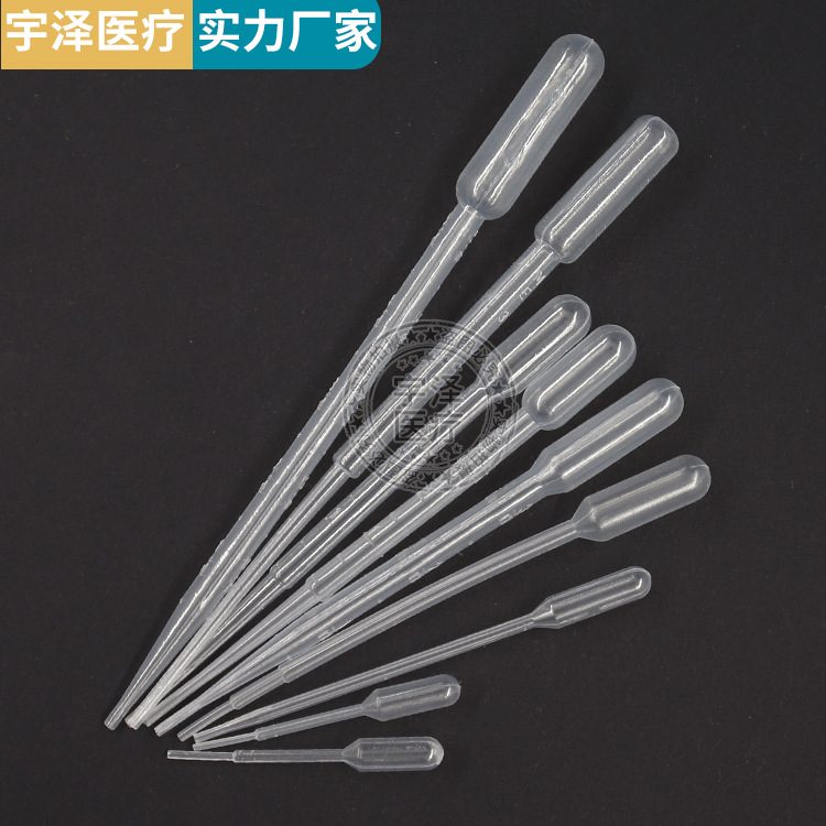 塑料滴管巴氏吸管刻度吸管果酱一次0.5ML75MM85MM滴管吸管