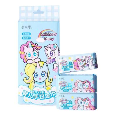 一次性湿巾纸纯水湿巾