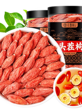 发顺丰/生态无硫熏头茬大枸杞