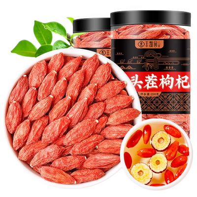 过年发顺丰/无硫熏/宁夏大枸杞