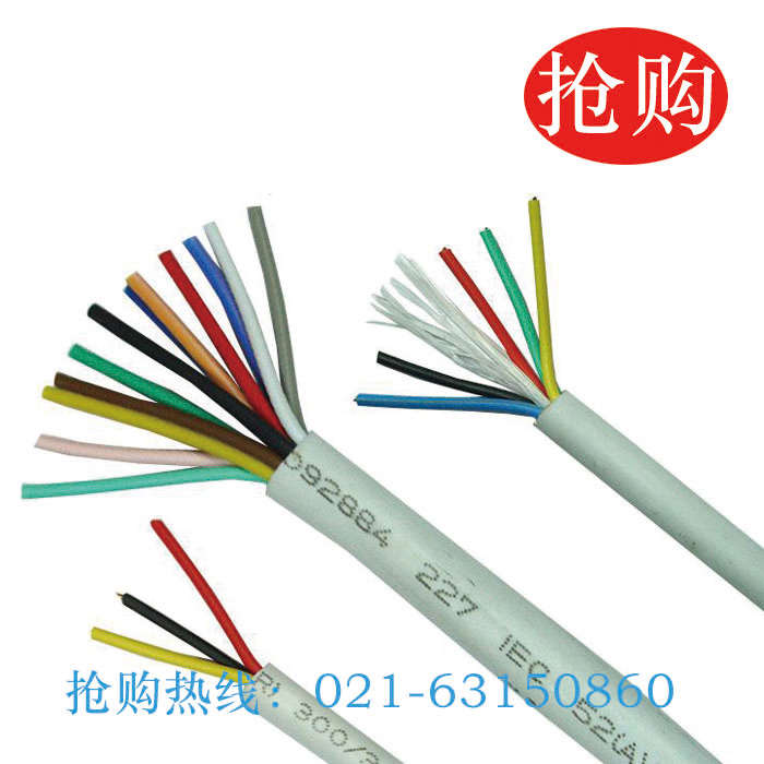 电线电缆  RVV铜芯护套软电线 十芯10* 0.3平方 信号 监控 电源线