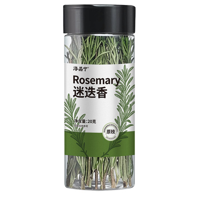 原枝迷迭香干枝新鲜煎牛排用西餐调料烘焙罗勒叶热红酒食用配料