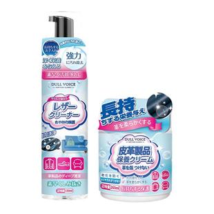 白色真皮包包清洁剂去污保养油奢侈品pu皮具护理擦LV染色清洗神器