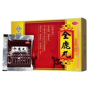 抚河牌 全鹿丸6g*10袋/盒补肾填精健脾益气腰膝痠软畏寒肢冷