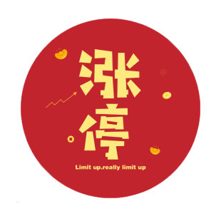 鼠标垫股票涨停创意加厚牛市文字键盘笔记本电脑办公学习桌面股市