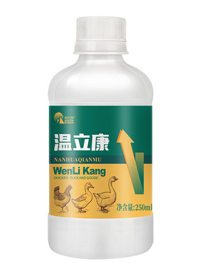 温立康鸡药大全白痢拉稀呼吸道药