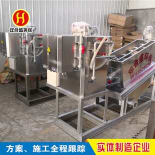 叠螺污泥脱水机 固液分离设备 叠螺机制造商 污泥脱水设备