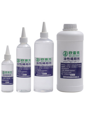 欧雷克油膏稀释剂家具维修材料