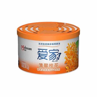 爱家固体清香剂空气清新剂卫生间厕所除臭神器卧室持久留香鞋柜去