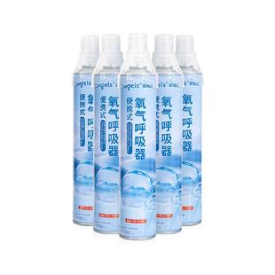 owgels医用氧气瓶家用老人孕妇吸氧便携式高原氧气罐