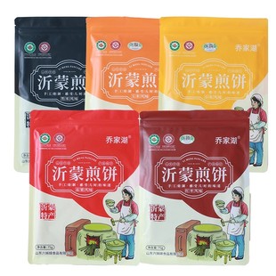 乔家湖山东沂蒙特产手工煎饼五种口味有机高粱小米玉米红枣黑米