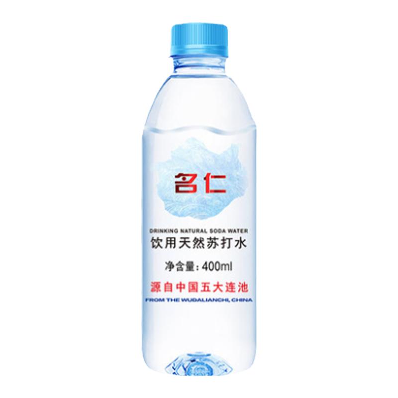 名仁天然苏打水五大连池弱碱性矿泉水无糖无气瓶装整箱400ml24瓶