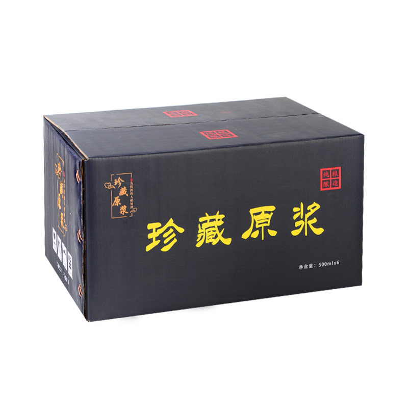 玻璃酒瓶空瓶一斤装套装