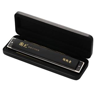 上海国光领跑者口琴24孔复音C调波动音初学者学生高级专业演奏级