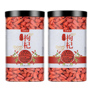 红枸杞子宁夏大颗粒500g正宗红苟杞泡茶特优男肾官方旗舰店正品