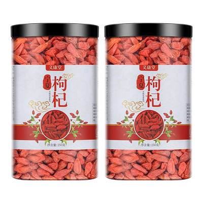 正品宁夏中宁枸杞子特级大颗粒
